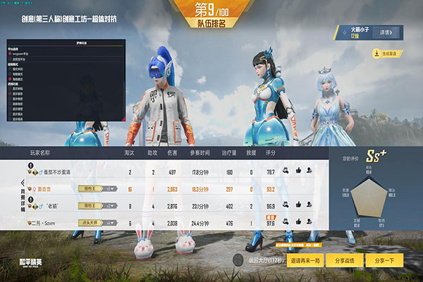 CF被人用外挂软件效果